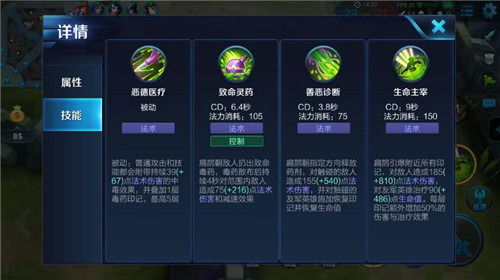 王者榮耀最爆冷英雄 虎牙主播驚嘆后期彪悍到求死