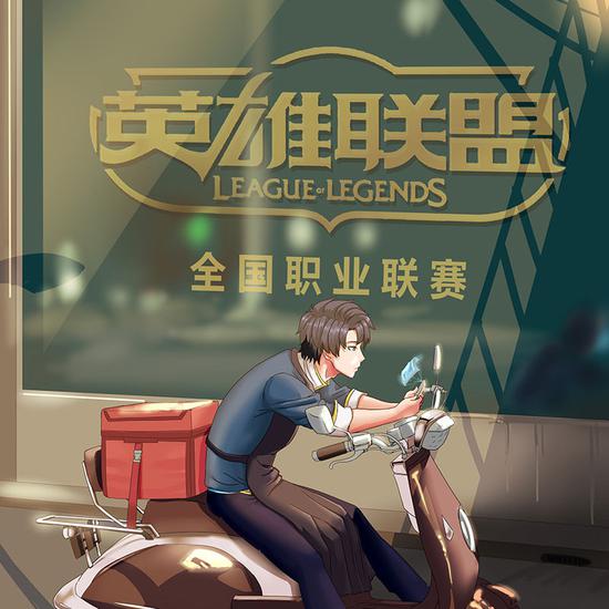 超能背后是信仰 電競漫畫《打野英雄》上線