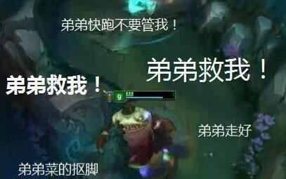 虎牙騷男終于受不了“王者弟弟青銅騷”強(qiáng)力洗白