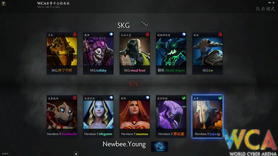 WCA精英賽《DOTA2》淘汰賽：Newbee.Y豪取二連勝