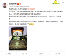 藍煙為高考打氣！送雪碧？還是王者榮耀限量版