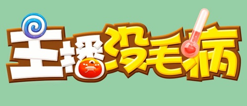 球寶淚目！虎牙球球主播集體為高考考生祝福