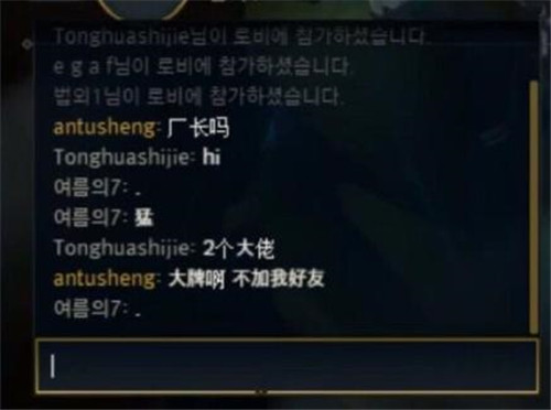 當UZI在虎牙直播撞上廠長 高冷7瞬間變成綿陽7