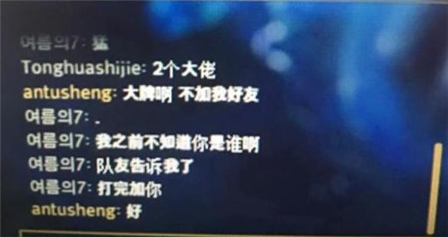 當UZI在虎牙直播撞上廠長 高冷7瞬間變成綿陽7