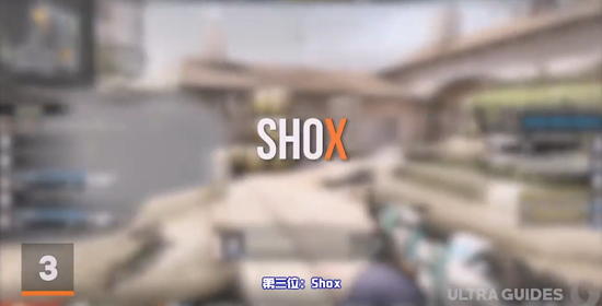 valve guides出品：CSGO史上最偉大的五位選手