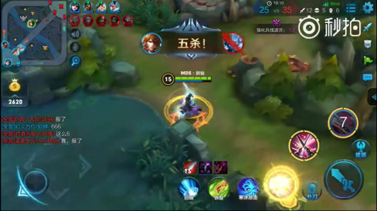 國服最強李白劍仙勝率100% 三日沖榮耀王者百星