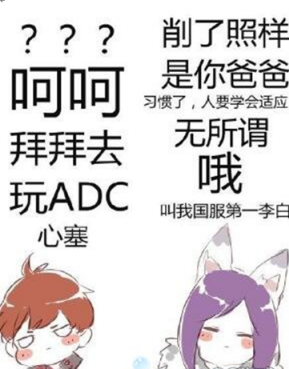 國服最強李白劍仙勝率100% 三日沖榮耀王者百星