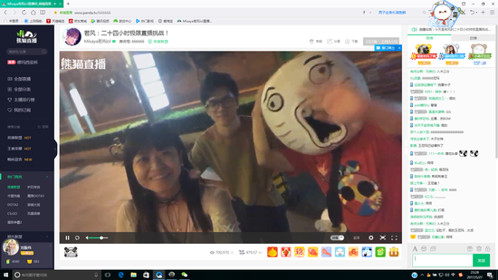 正能量爆棚！若風攜手暴走大事件公益直播24小時