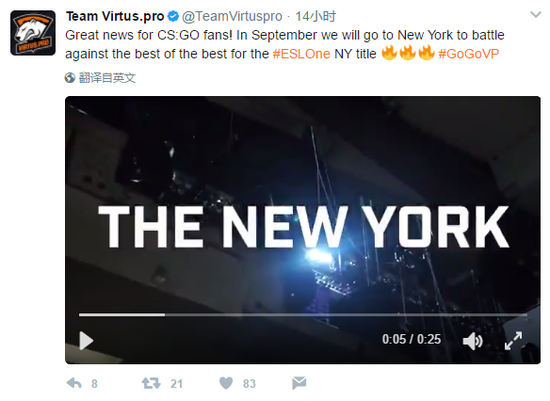 2017ESL One紐約站 VP成為第二支受邀參賽戰隊