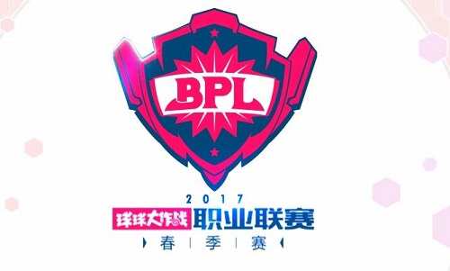 球球大作戰BPL決賽預測 虎牙619碾壓式奪冠