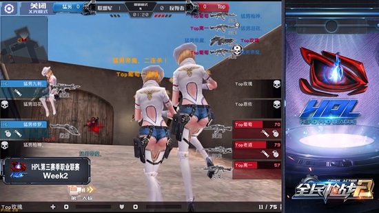 TOP能否金身不敗？HPL第三賽季第三周前瞻