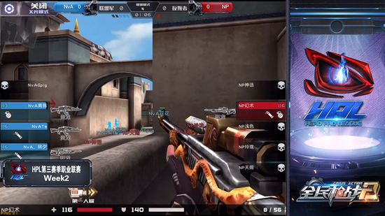 TOP能否金身不敗？HPL第三賽季第三周前瞻