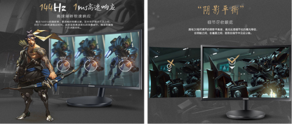 三星量子點(diǎn)電競(jìng)曲面顯示器打造流暢畫面體驗(yàn)