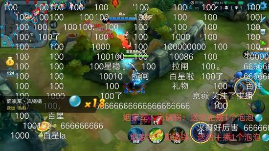 國服第一全能王、百萬人氣主播藍煙上榮耀百星