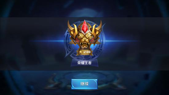 國服第一全能王、百萬人氣主播藍煙上榮耀百星