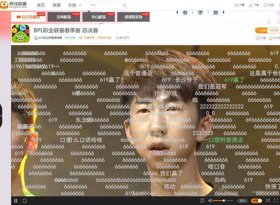 球球大作戰最強冠軍出爐，虎牙619逆天翻盤奪冠