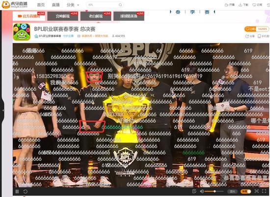 球球大作戰最強冠軍出爐,虎牙619逆天翻盤奪冠