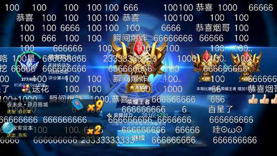 要贏不要秀！王者榮耀藍煙大局觀再獲明星點贊