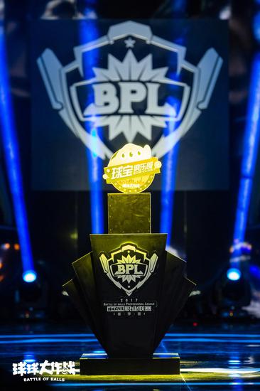 《球球大作戰》“球寶俱樂部”正式揭幕