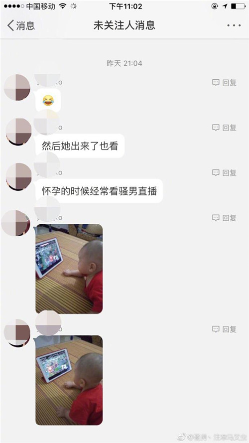 虎牙直播史上最小女觀眾 一歲看騷男直播美滋滋