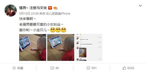 虎牙直播史上最小女觀眾 一歲看騷男直播美滋滋