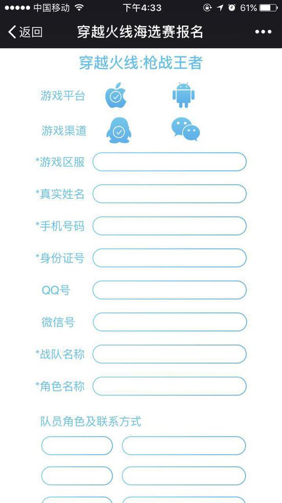 報名CMEG《穿越火線：槍戰王者》獎勵拿到手軟