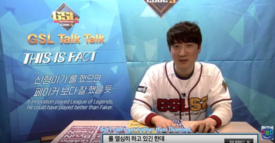 所以這是你LOL只有鉆石水平的原因么