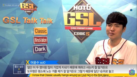 星際二SSL第二賽季、GSL四強 火貓獨家呈現(xiàn)！