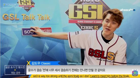 Classic：他太強了，我根本不想遇到他