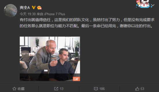 Snake夏季賽兩連敗后主教練疑似被開