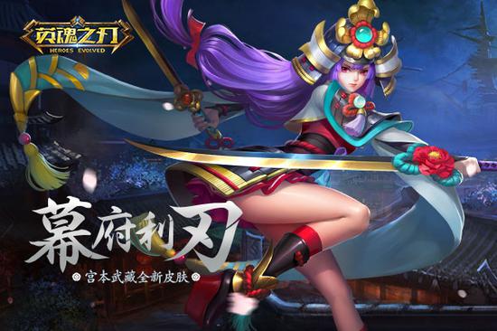 《英魂之刃》A2賽季即將結束 豐厚獎勵等你贏取