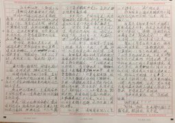 高考現奇葩零分作文 考生寫文向某游戲主播表白