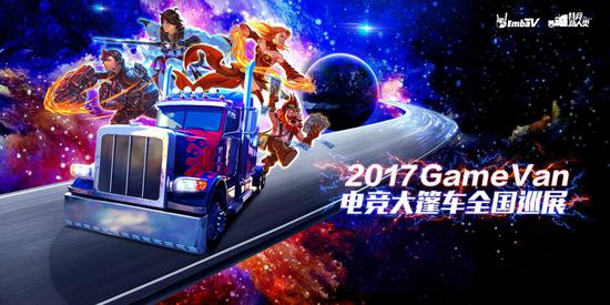 英特爾大師挑戰賽 IG戰隊再迎硬件挑戰