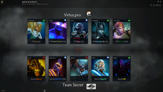 享受比賽！鏖戰(zhàn)五局VP力克Secret摘取TS7冠軍頭銜