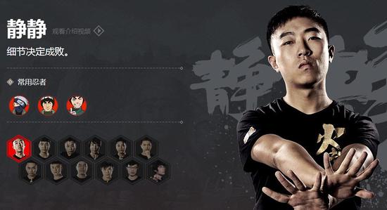 火影手游超影聯賽NPL總決賽 觸手主播包攬前四