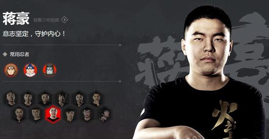 火影手游超影聯賽NPL總決賽 觸手主播包攬前四