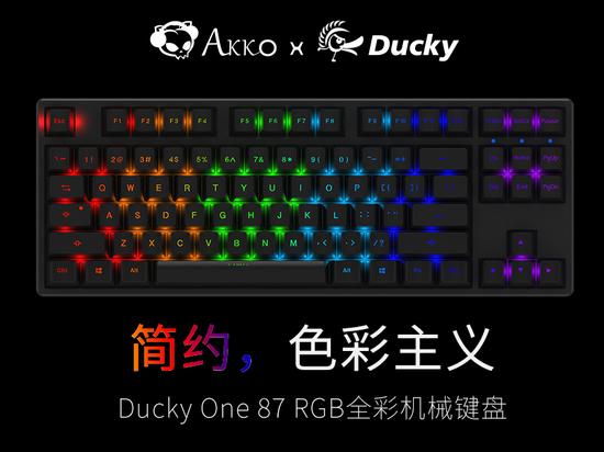 Akko X Ducky發布One 87 RGB銀軸PBT二色機械鍵盤