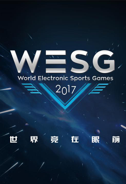 成就電競夢，長甲集團與阿里體育達成戰略合作