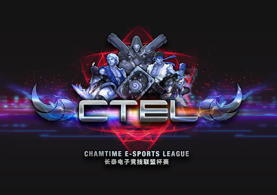 成就電競夢，長甲集團與阿里體育達成戰略合作