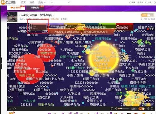 最火球球賽事竟成玄學大戰 虎牙主播都忙著說相聲