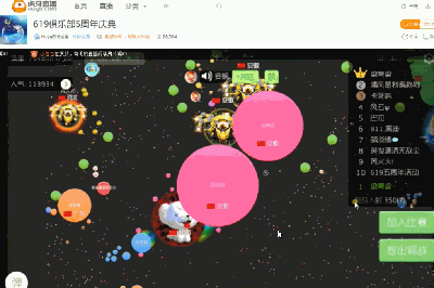 史上最逗解說登場 虎牙619嘉年華粉絲驚現宮心計