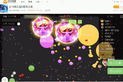 史上最逗解說登場 虎牙619嘉年華粉絲驚現宮心計