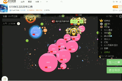 史上最逗解說登場 虎牙619嘉年華粉絲驚現宮心計