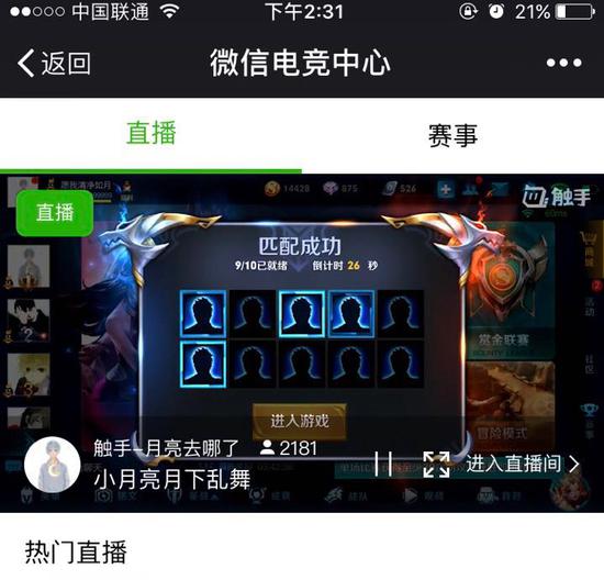 國服第一露娜小月亮：這三個野怪在我這活不過5秒