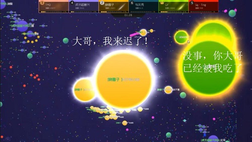 虎牙球球夏季最大尺度賽事 球球鮮肉被強行壁咚