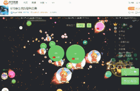 讓炫星都驚嘆不已的操作 虎牙619五周年大神頻出