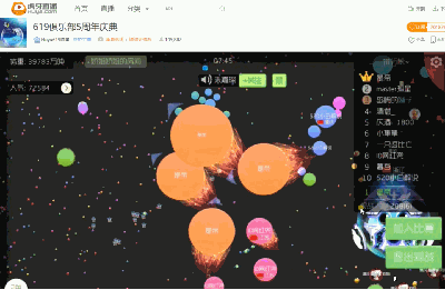 讓炫星都驚嘆不已的操作 虎牙619五周年大神頻出