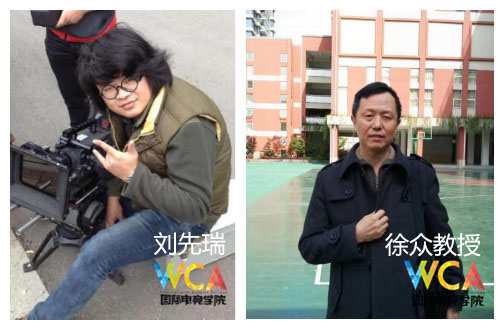 WCA國際電競學院報名最后五天 抓緊時機