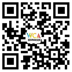 WCA國際電競學院報名最后五天 抓緊時機