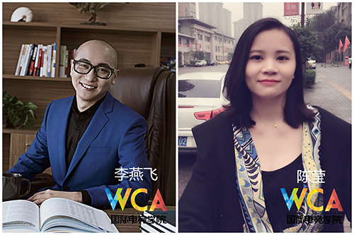 WCA國際電競學院報名最后五天 抓緊時機